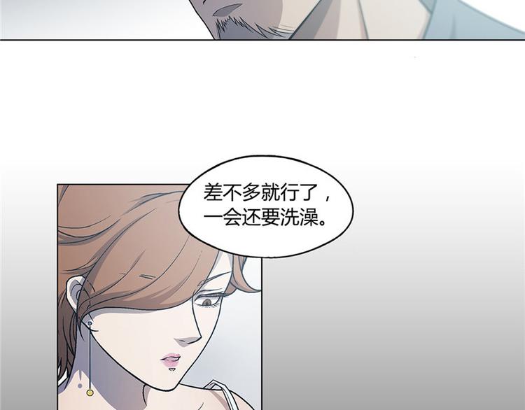 替身名媛漫画全文免费阅读漫画,第12话1图