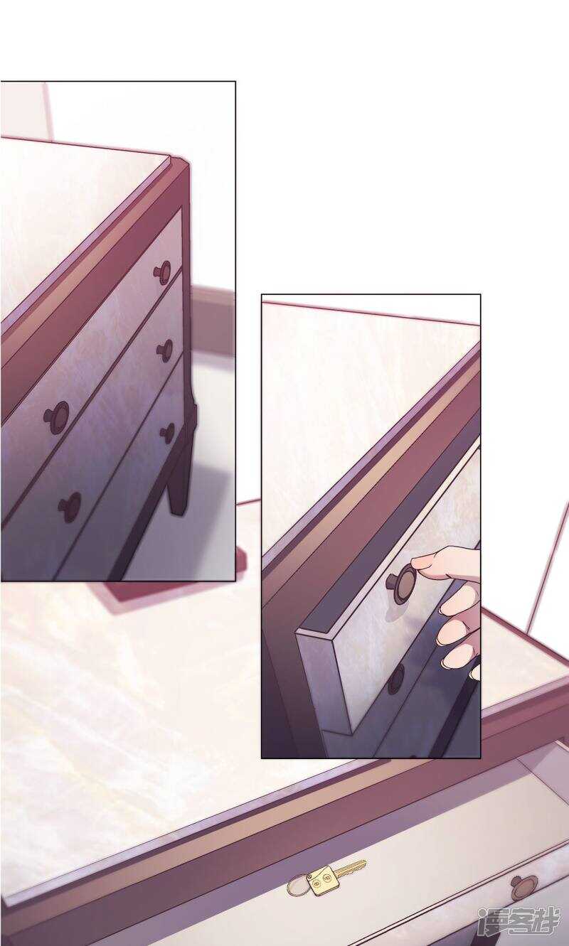 替身名媛漫画,第34话1图