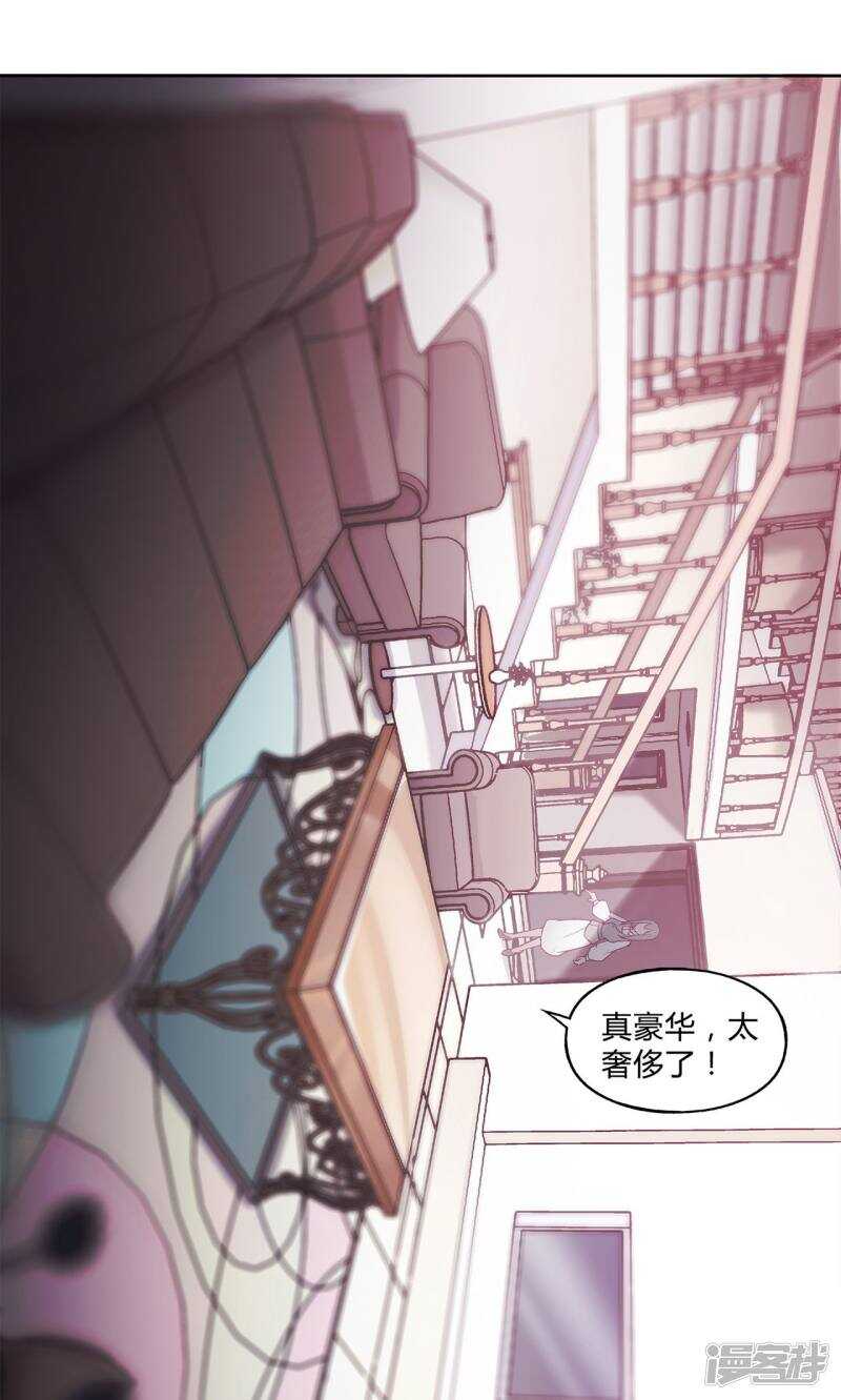 替身电影漫画,第34话2图