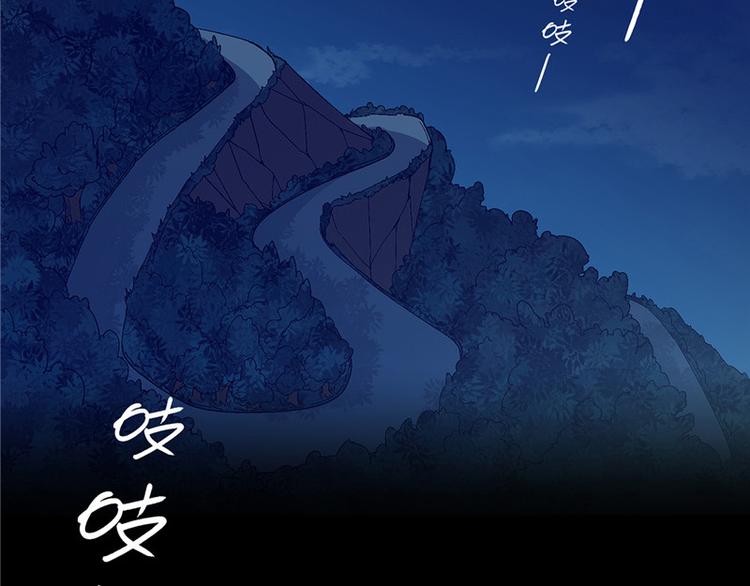 替身小说漫画,第13话2图