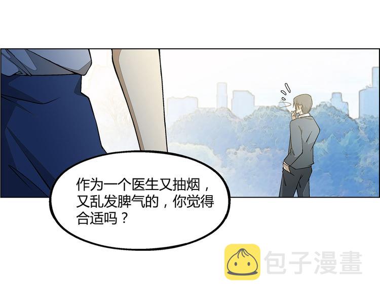 替身名模小说免费阅读漫画,第7话2图