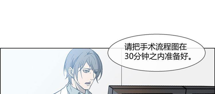 替身拒绝转正漫画,第5话1图