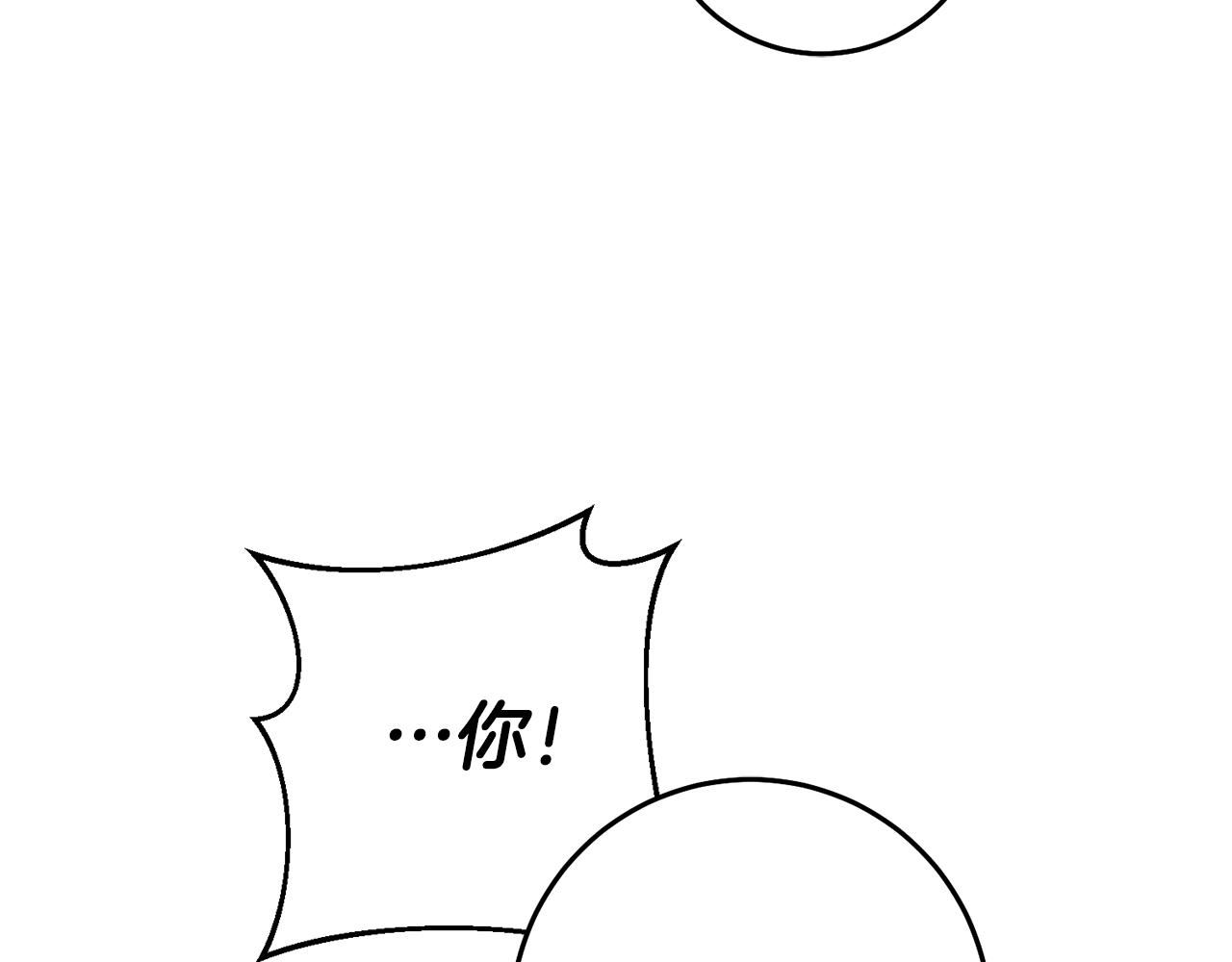 玛丽莲只想和闺蜜贴贴漫画,第27话 变态喜欢的是我？2图