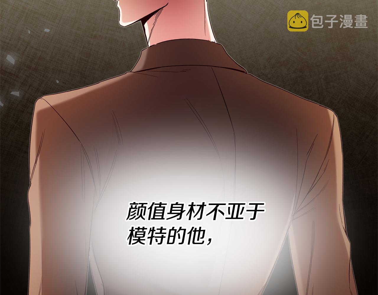 玛丽莲只想和闺蜜贴贴漫画,第16话 文艺少年2图