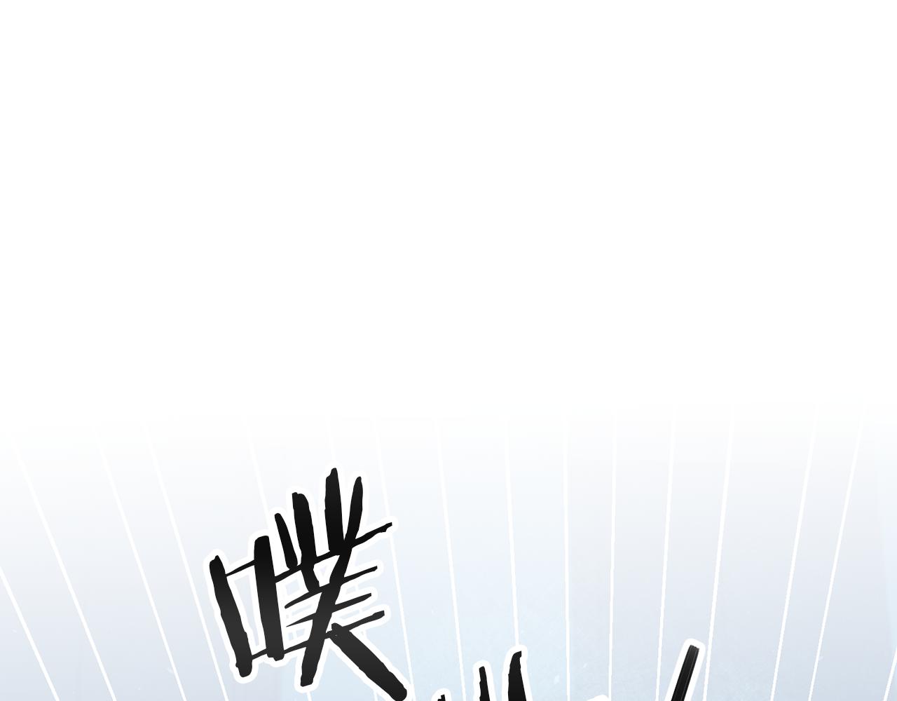 玛丽莲只想和闺蜜贴贴漫画,第33话 危机解除1图