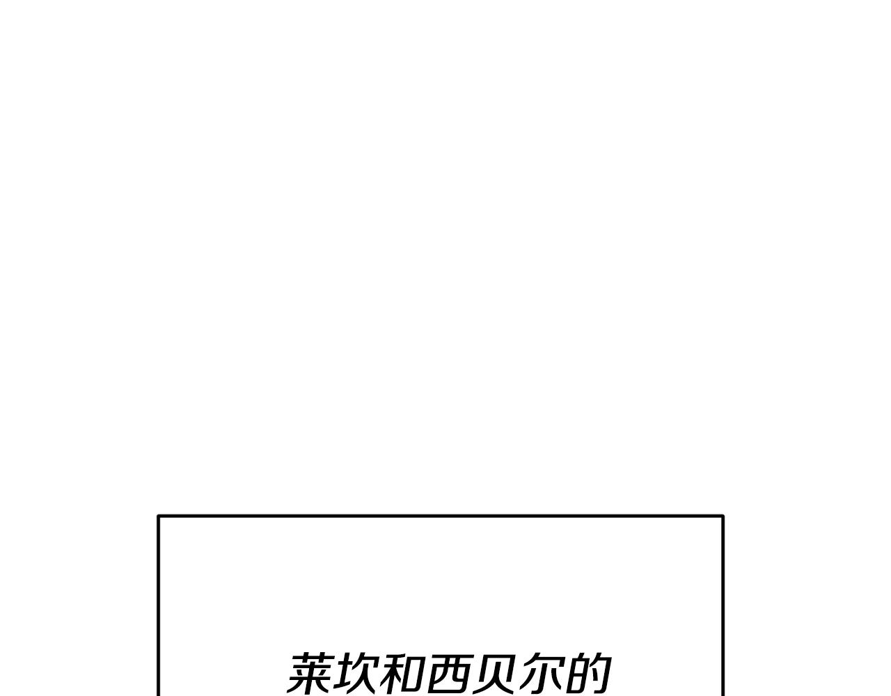 玛丽莲只想和闺蜜贴贴漫画,第48话 生气的理由2图