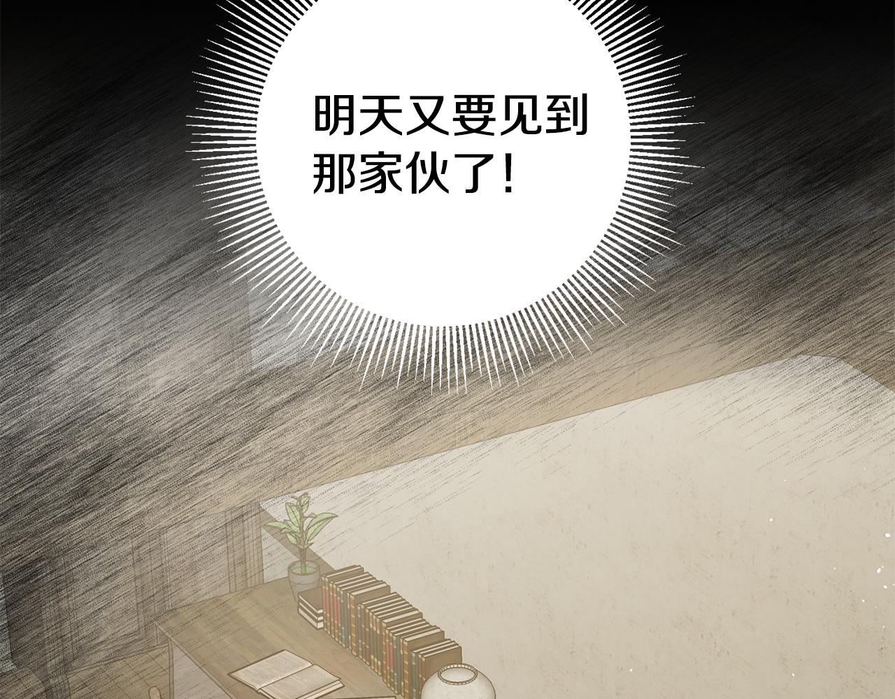 玛丽莲只想和闺蜜贴贴漫画,第12话 又要被误会了2图
