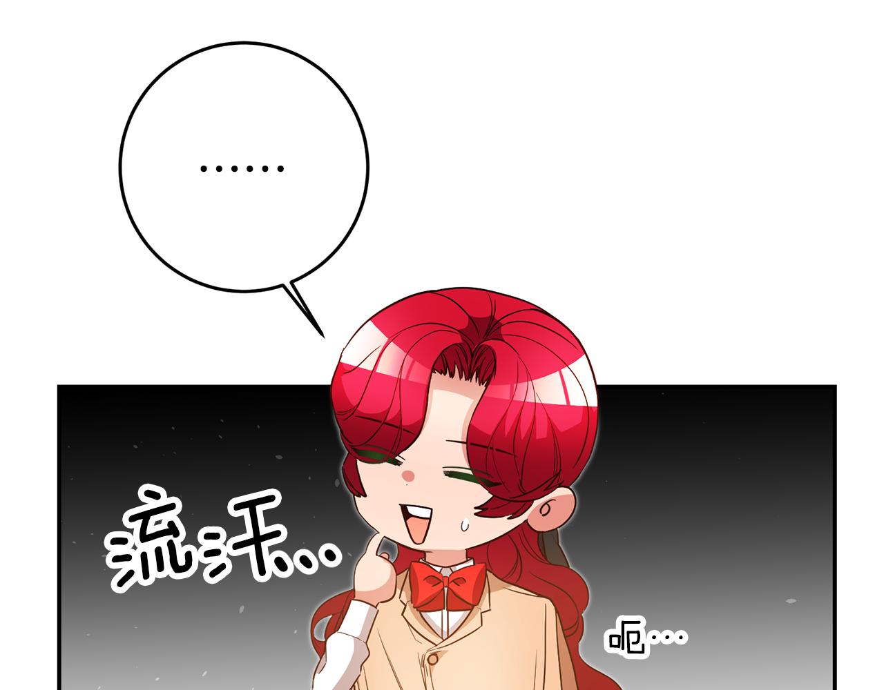 玛丽莲只想和闺蜜贴贴漫画,第39话 正确的恋爱观2图