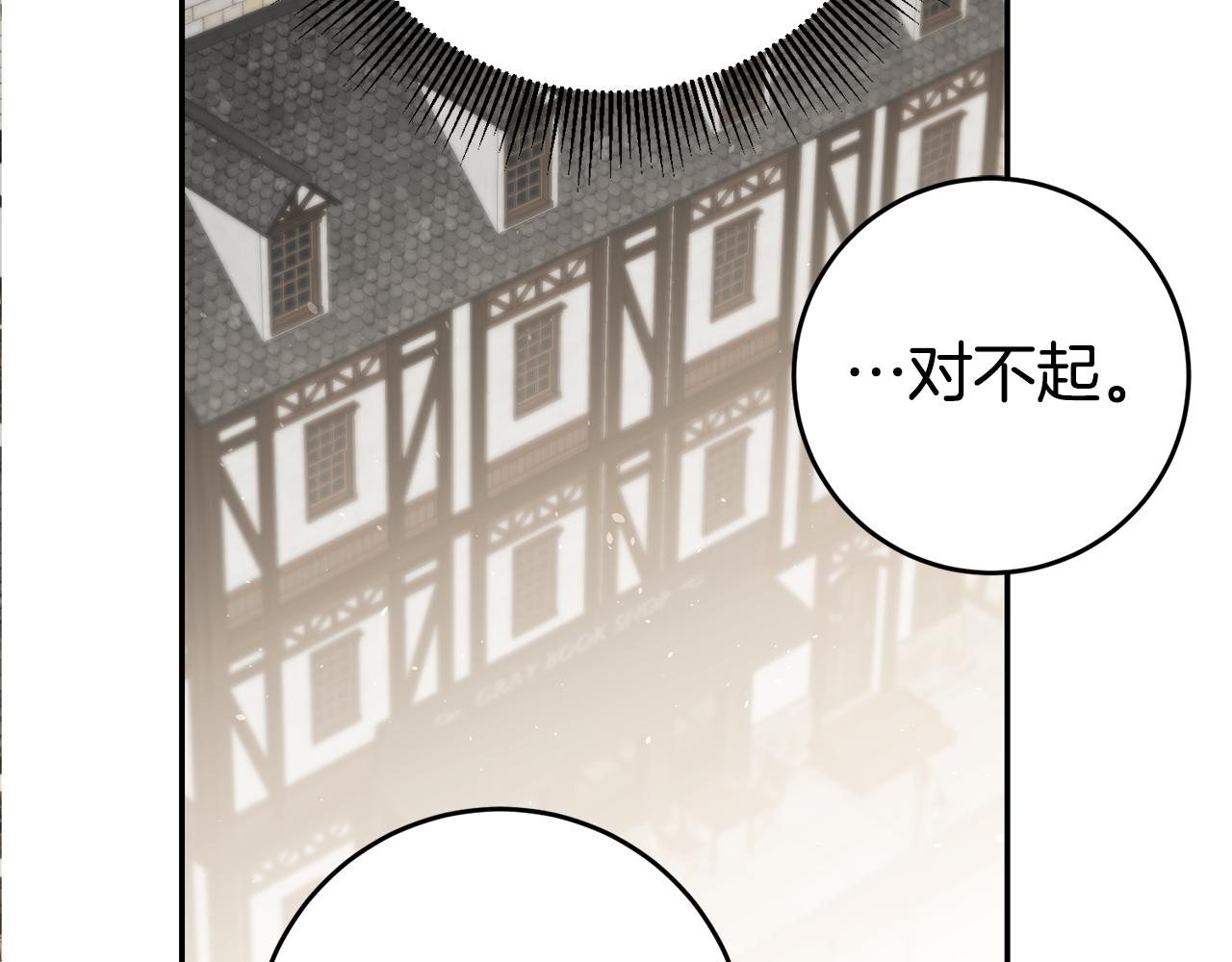 玛丽莲只想和闺蜜贴贴漫画,第39话 正确的恋爱观2图