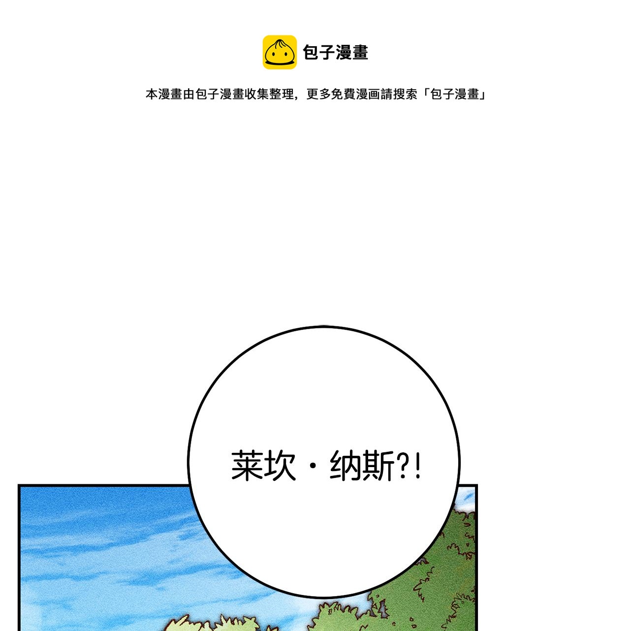 玛丽莲只想和闺蜜贴贴漫画,第31话 失联事件1图