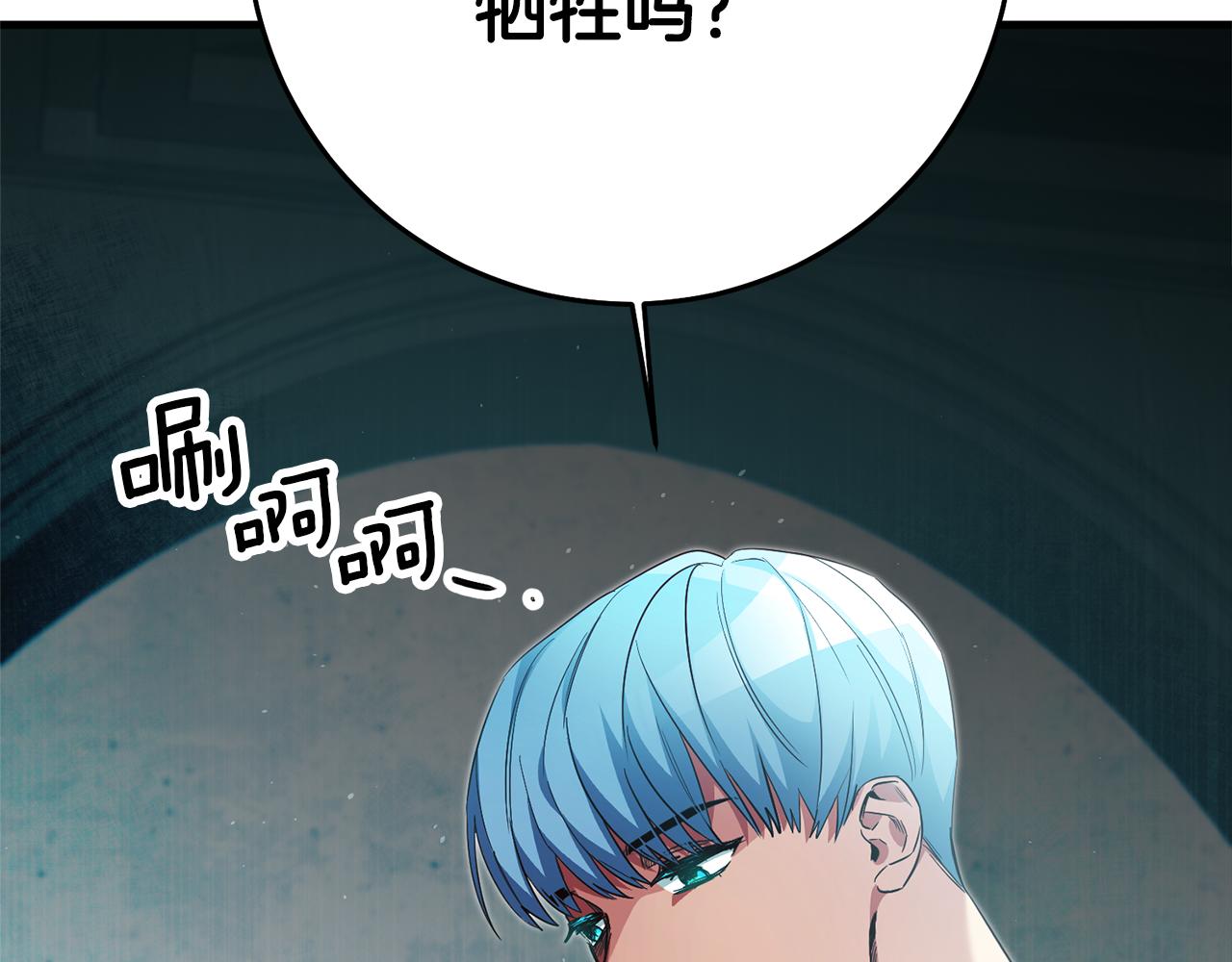玛丽莲只想和闺蜜贴贴漫画,第27话 变态喜欢的是我？1图