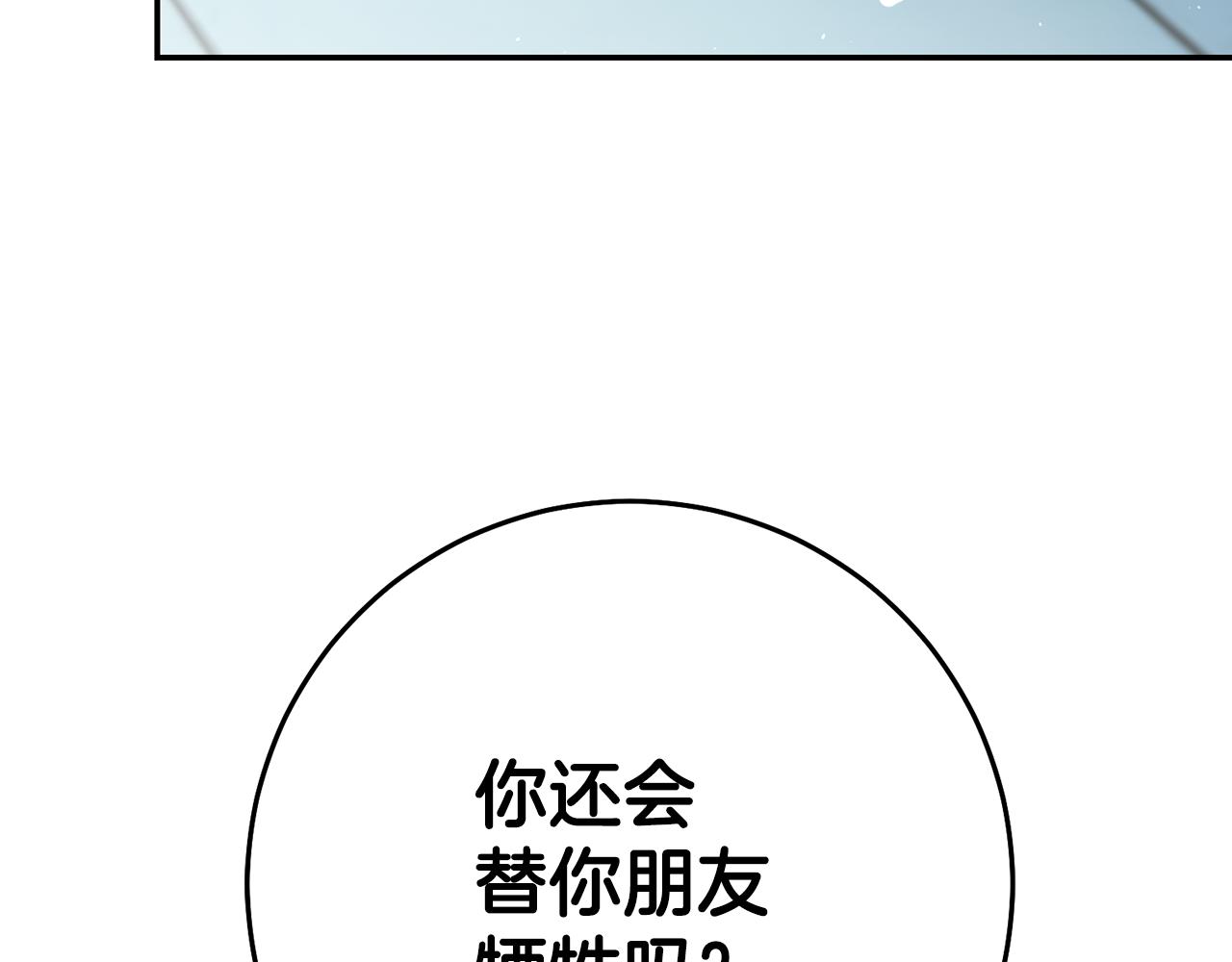 玛丽莲只想和闺蜜贴贴漫画,第27话 变态喜欢的是我？2图