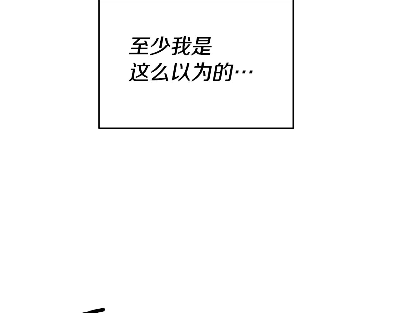 玛丽莲只想和闺蜜贴贴漫画,第47话 被抓包了2图