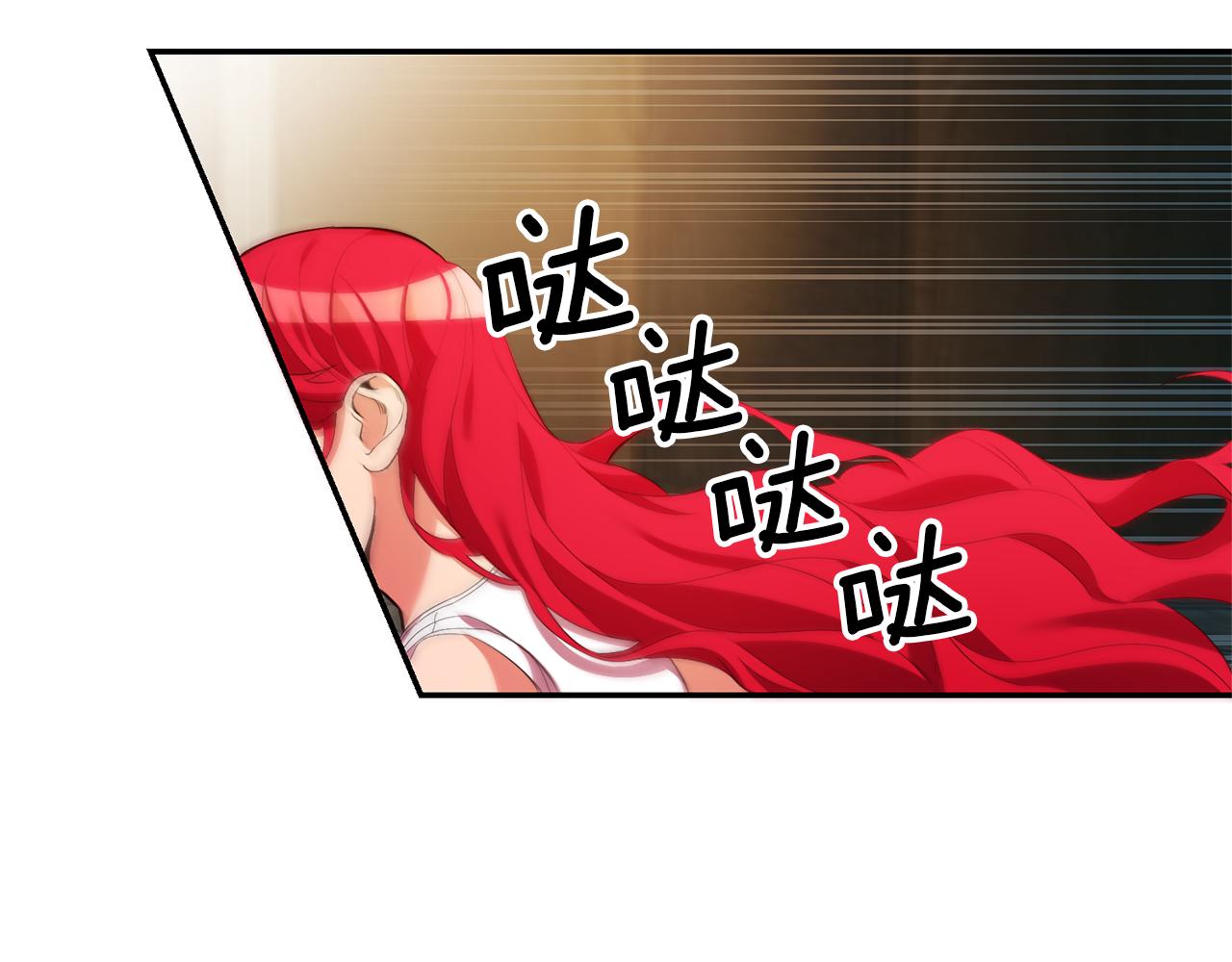 玛丽莲只想和闺蜜贴贴漫画,第13话 囚禁折翼天使2图