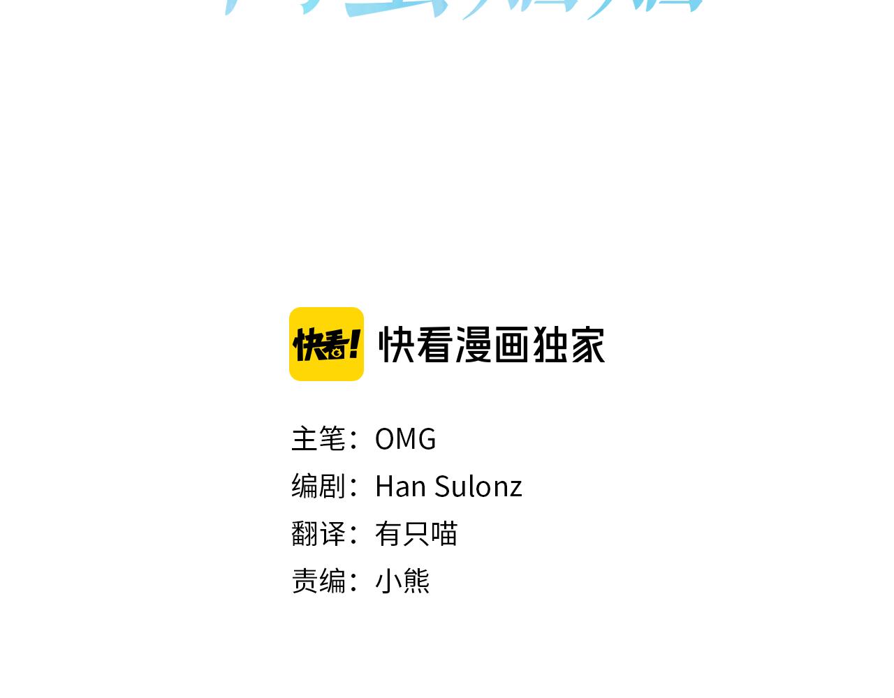 玛丽莲只想和闺蜜贴贴漫画,第11话 套路1图