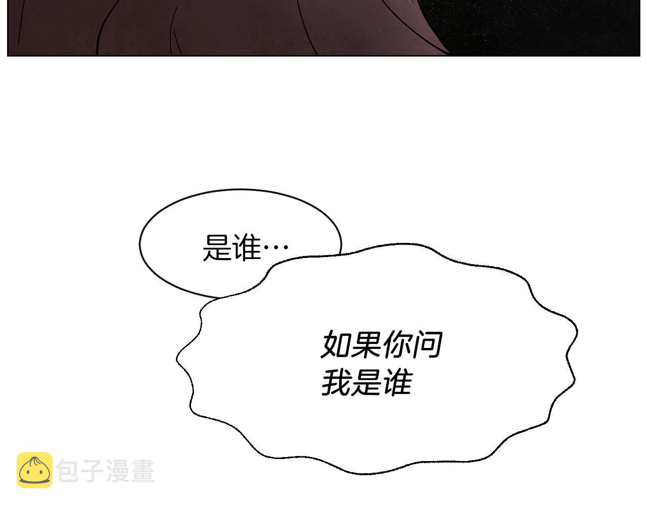 神猫争宠大作战漫画,完结篇 处理完毕2图