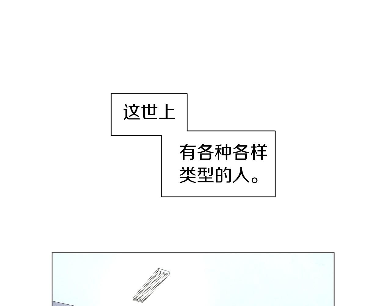 神猫争宠大作战漫画,第19话 繁重的课题1图