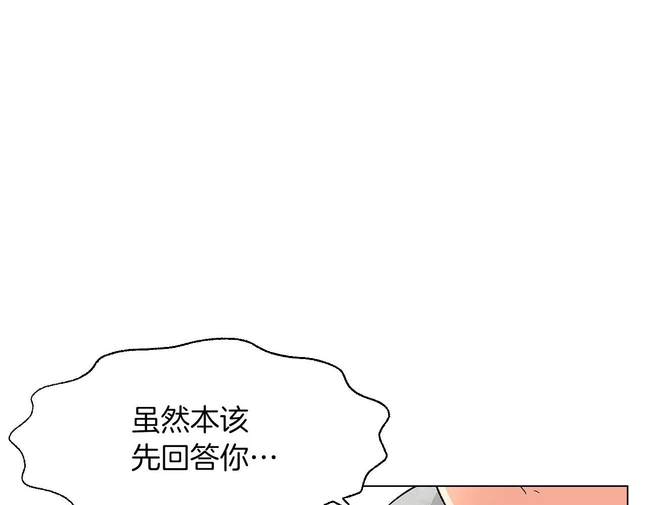 神猫争宠大作战漫画,完结篇 处理完毕1图