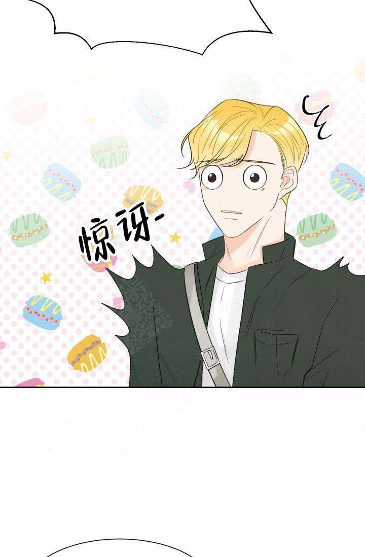 拜托，请嫁给我吧/请和我结婚吧漫画,第20话1图