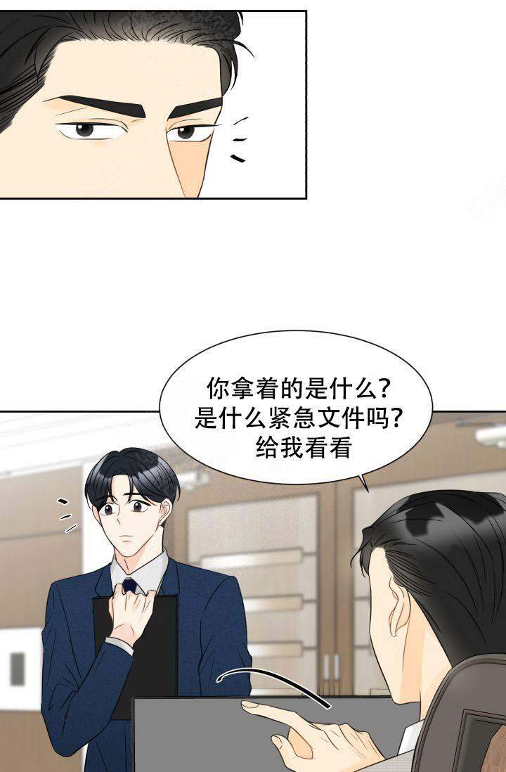 拜托，请嫁给我吧/请和我结婚吧漫画,第19话1图