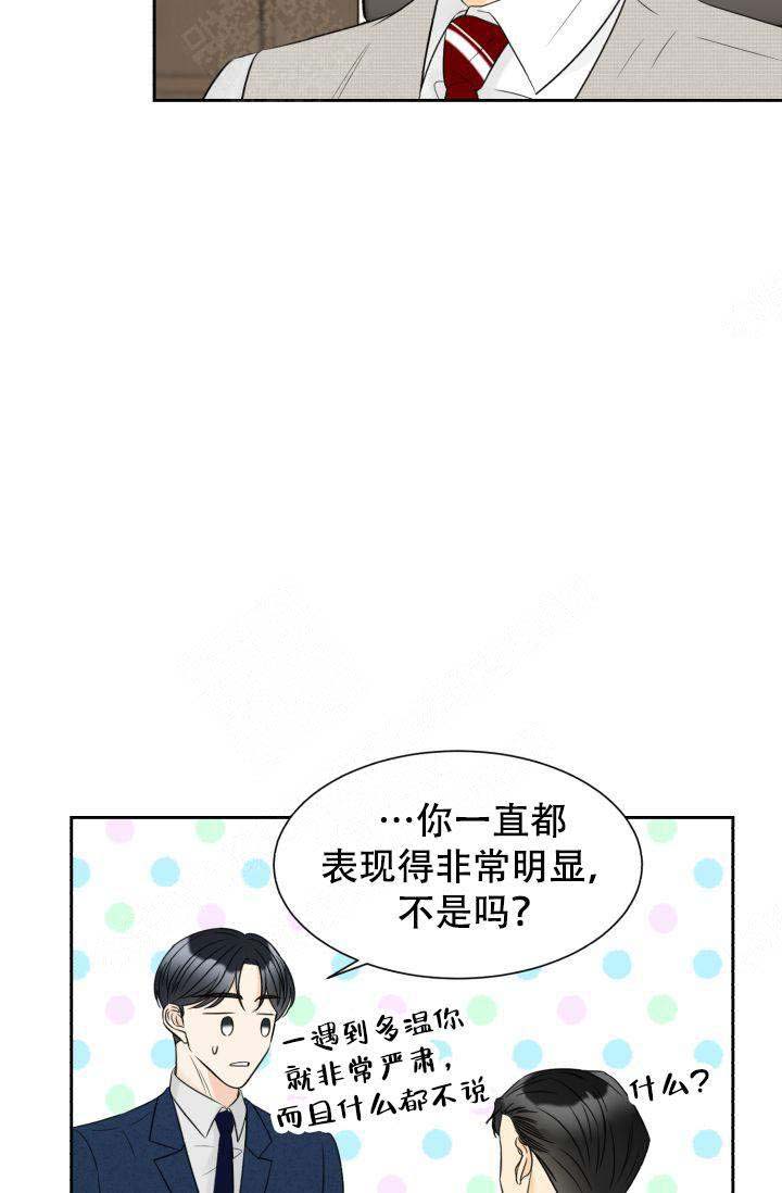 拜托，请嫁给我吧/请和我结婚吧漫画,第19话1图