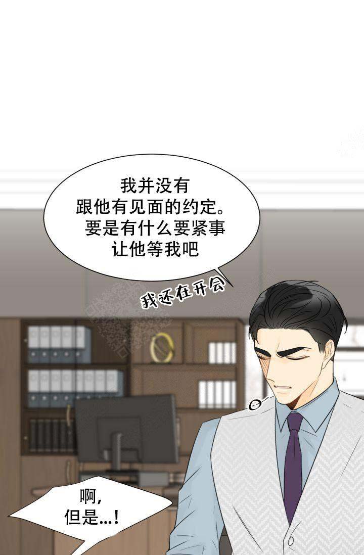 拜托，请嫁给我吧/请和我结婚吧漫画,第21话2图
