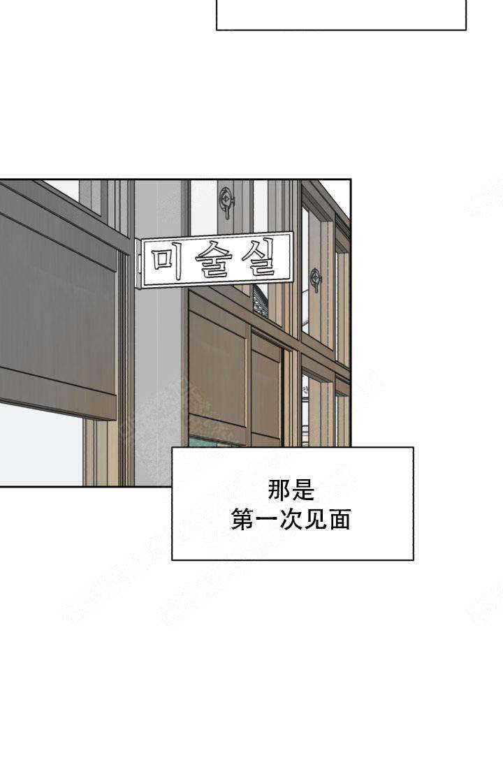 拜托请js我吧漫画,第17话1图