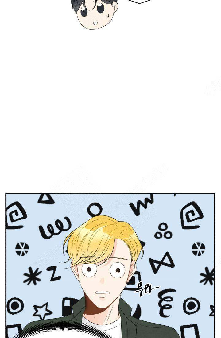拜托，请嫁给我吧/请和我结婚吧漫画,第21话2图
