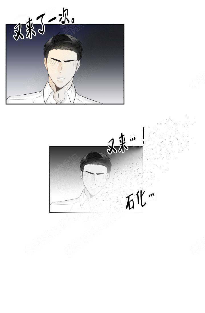 拜托，请嫁给我吧/请和我结婚吧漫画,第19话1图