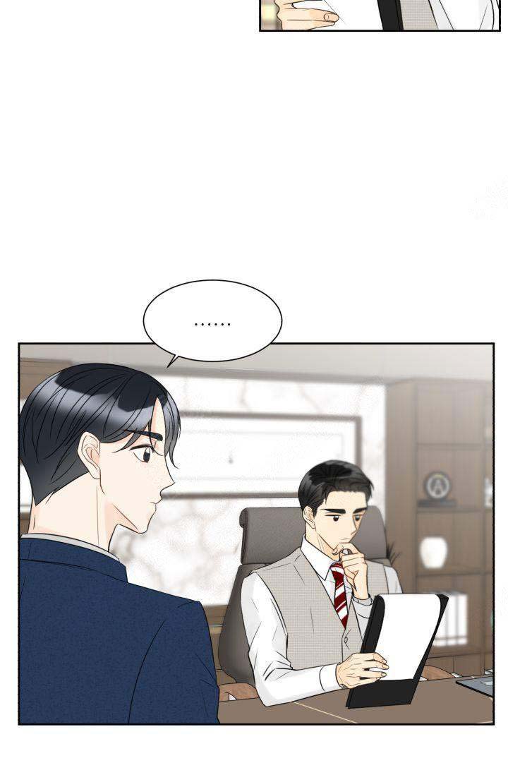 拜托，请嫁给我吧/请和我结婚吧漫画,第19话2图