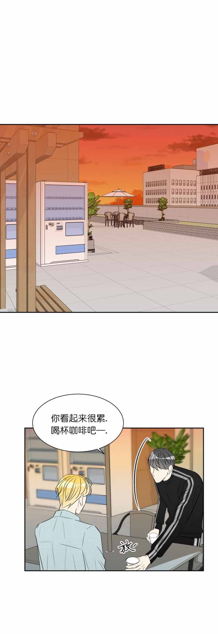 拜托，请嫁给我吧/请和我结婚吧漫画,第12话2图