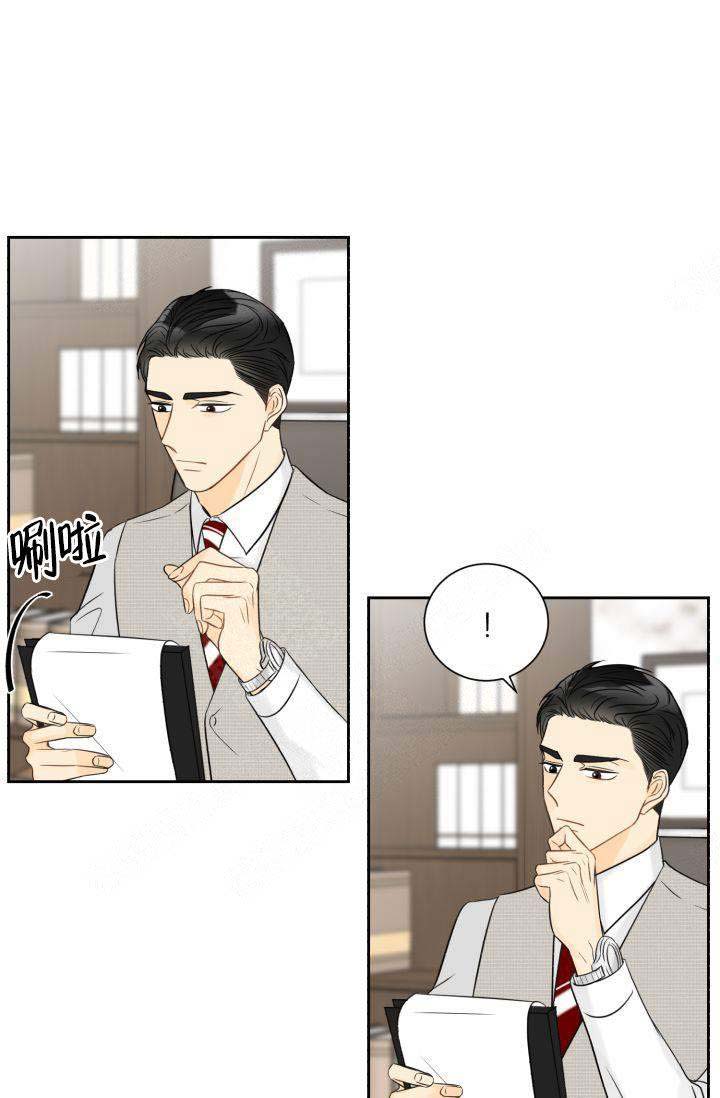拜托，请嫁给我吧/请和我结婚吧漫画,第19话1图