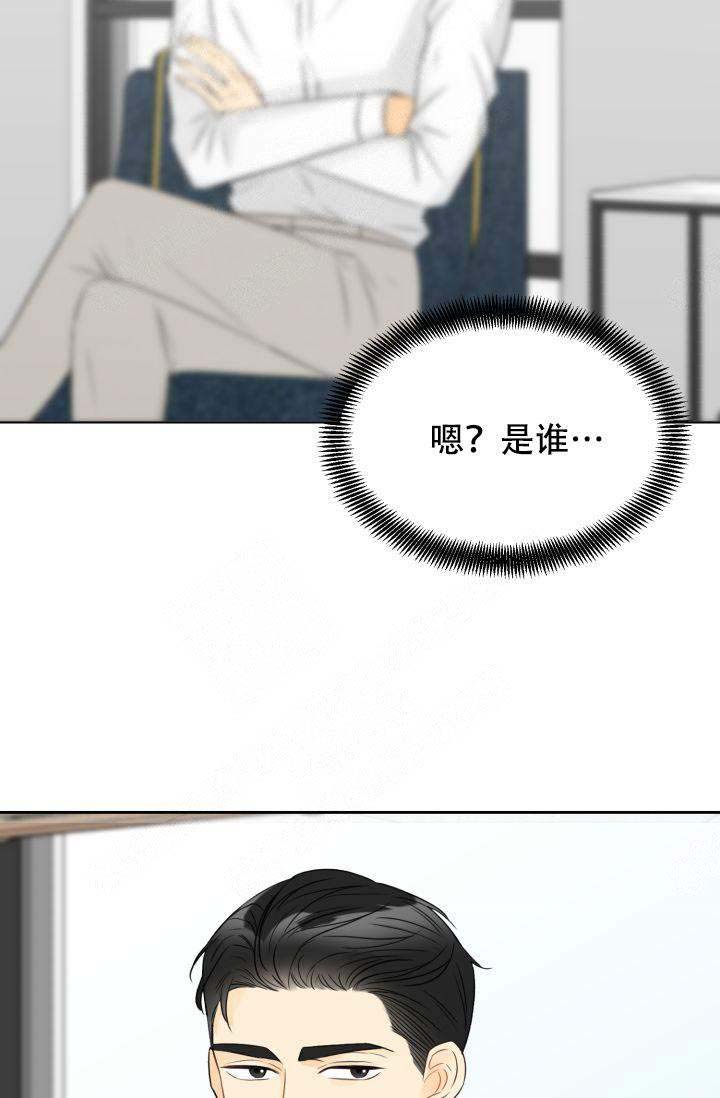 拜托请结婚吧电视剧漫画,第18话2图