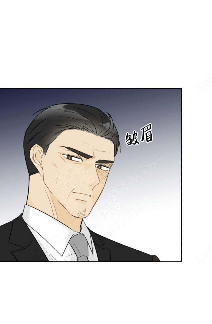 拜托，请嫁给我吧/请和我结婚吧漫画,第21话1图