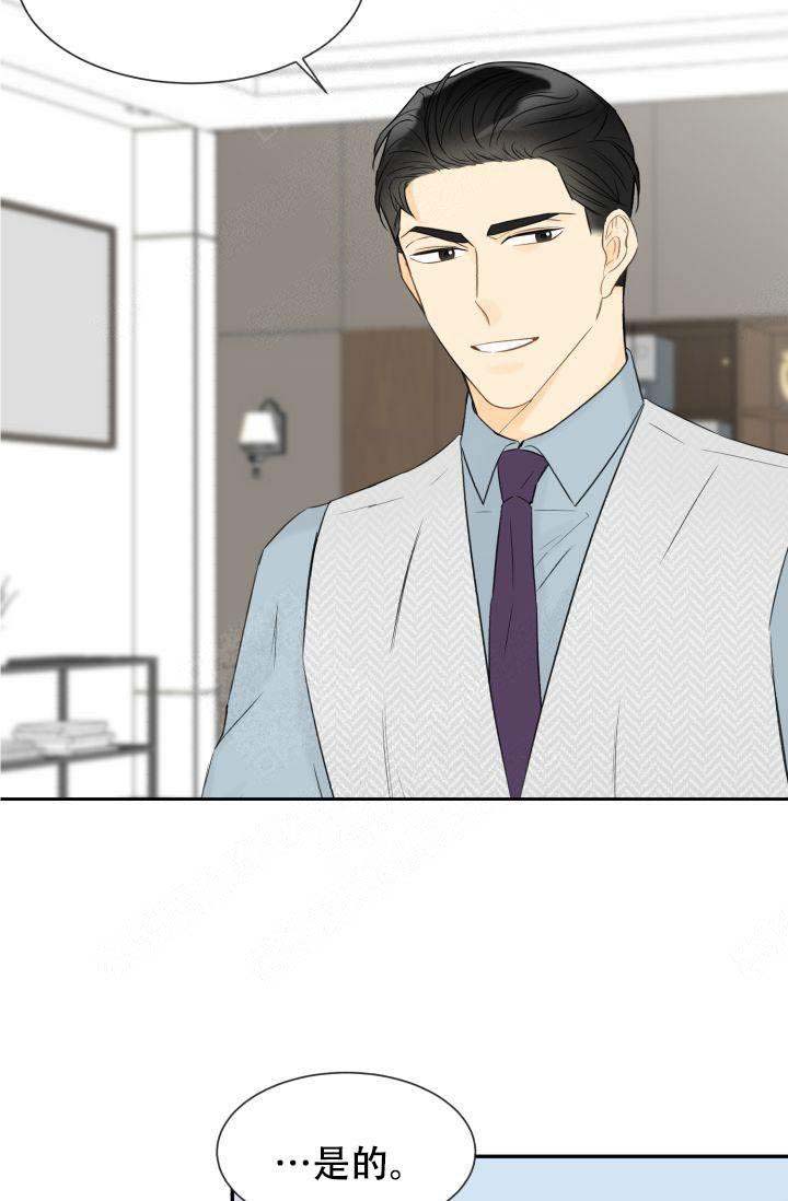 拜托请结婚在线观看漫画,第20话1图