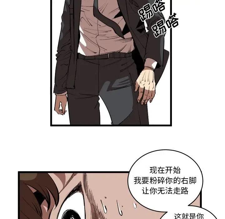 坏朋友韩剧在线观看漫画,161图