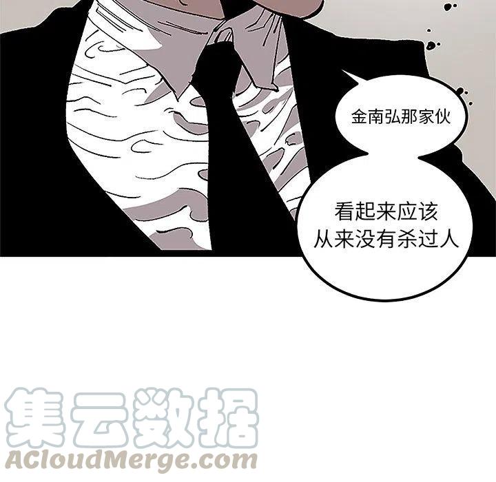 坏朋友 电视剧漫画,311图