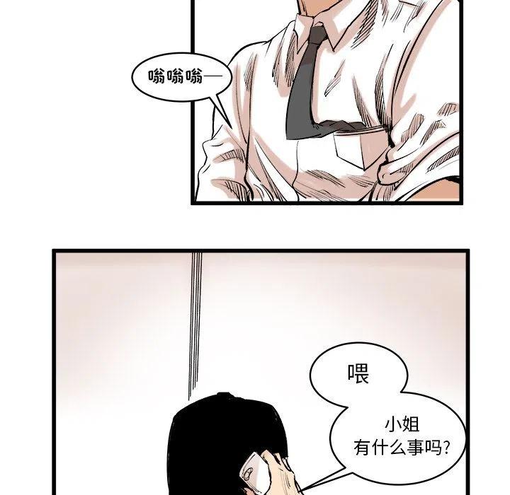 坏朋友电视剧漫画,102图