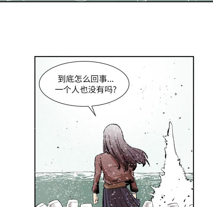 坏朋友韩剧在线观看漫画,22图