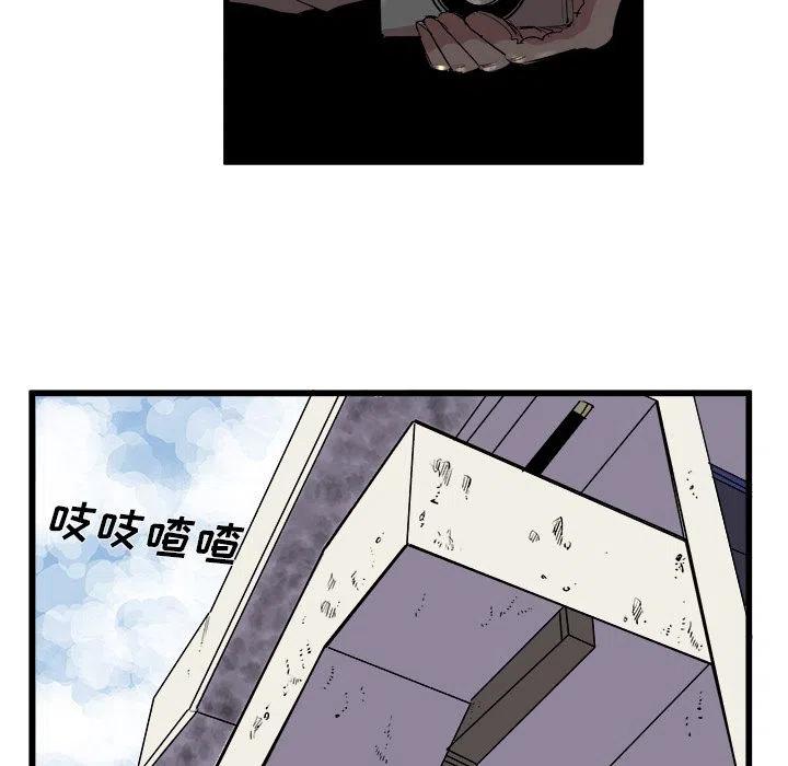 坏朋友漫画,151图