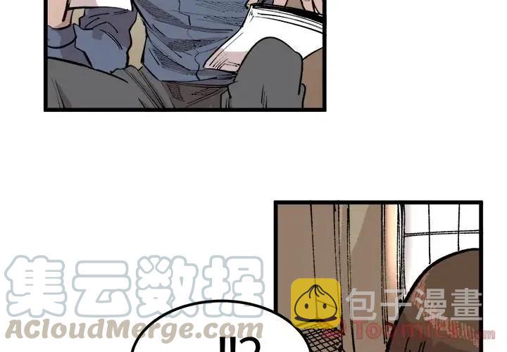 坏朋友韩剧全集免费观看漫画,172图