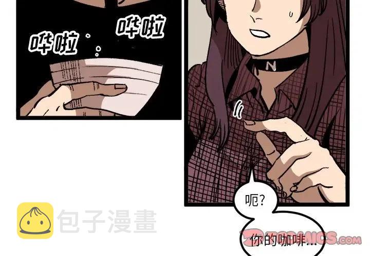 坏朋友 电视剧漫画,352图