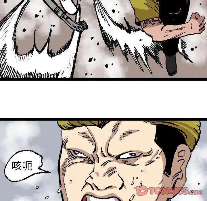 坏朋友韩剧在线观看漫画,262图