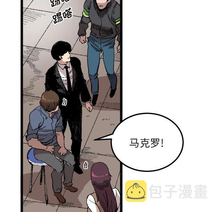 坏朋友韩剧在线观看漫画,232图