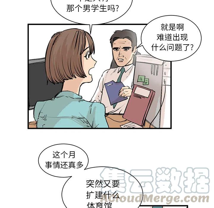 坏朋友韩剧在线观看漫画,31图