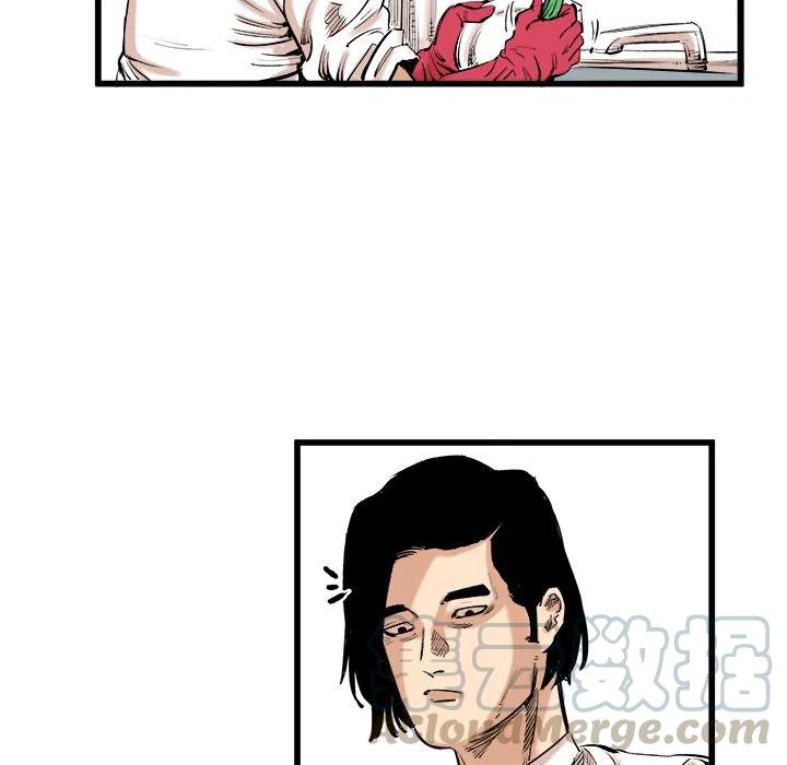 坏朋友电视剧漫画,101图