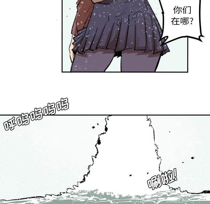 坏朋友韩剧在线观看漫画,21图