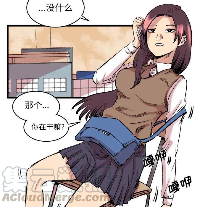 坏朋友电视剧漫画,102图