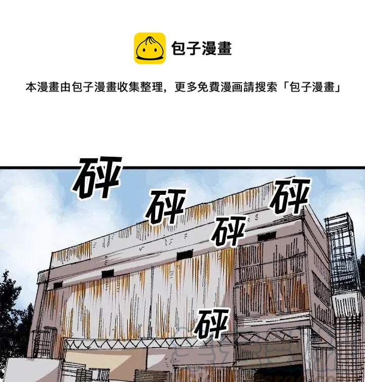 坏朋友韩剧全集免费观看漫画,171图