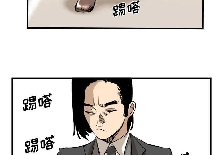 坏朋友电视剧全集漫画,12图